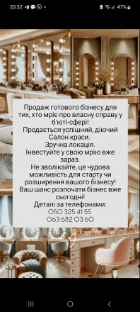 Продаж готового бізнесу. Запоріжжя. фото 1 Продаж готового бізнесу. Запоріжжя. фото 1