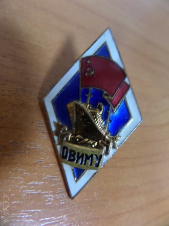 Знак ОВИМУ, ромб, латунь емаль, гарний стан