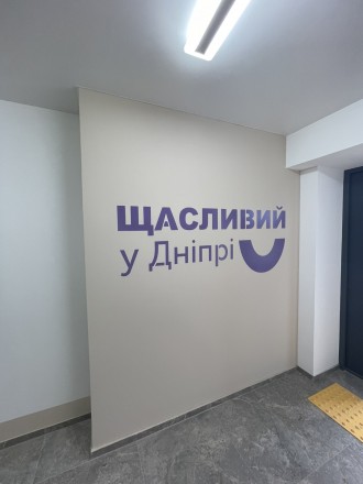 Пропоную купити квартиру у ЖК «Щасливий у Дніпрі».. Дніпро. фото 1