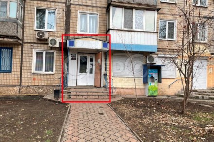 Оренда магазину на "Ювілейній". Кривий Ріг. фото 1 Оренда магазину на "Ювілейній". Кривий Ріг. фото 1