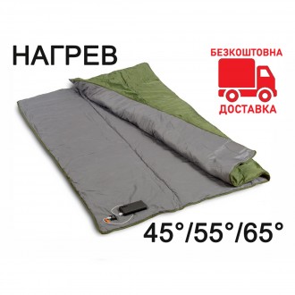 Одеяло с подогревом Ranger USB 190 RA-6664. Дніпро. фото 1 Одеяло с подогревом Ranger USB 190 RA-6664. Дніпро. фото 1