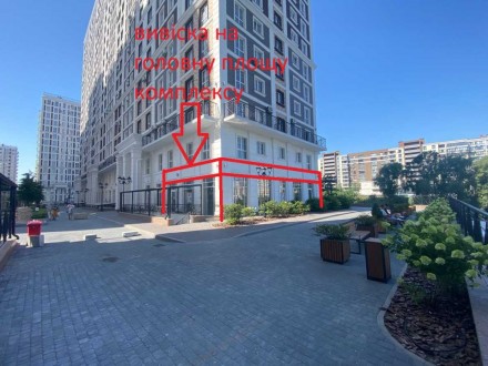 Торговые помещения, 165.00 кв.м. Киев. фото 1 Торговые помещения, 165.00 кв.м. Киев. фото 1