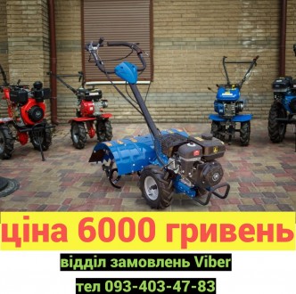 Кентавр МБ 40-1С. Житомир. фото 1 Кентавр МБ 40-1С. Житомир. фото 1