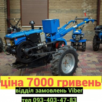Кентавр МБ 1012ДЕ. Житомир. фото 1 Кентавр МБ 1012ДЕ. Житомир. фото 1