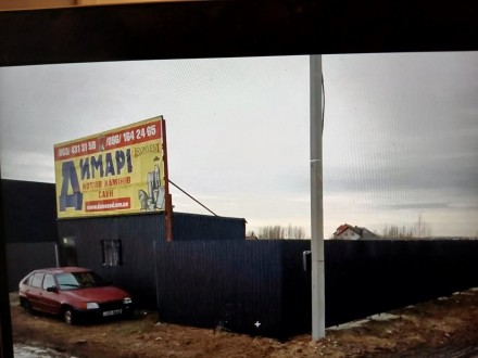 Продам приміщення Бровари 230 кв м. Бровары. фото 1 Продам приміщення Бровари 230 кв м. Бровары. фото 1