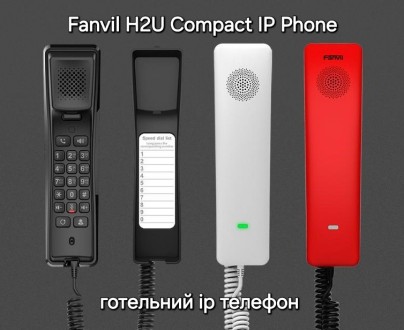 Fanvil H2U, готельний sip телефон, 2 SIP аккаунтa, PoE. Киев. фото 1 Fanvil H2U, готельний sip телефон, 2 SIP аккаунтa, PoE. Киев. фото 1
