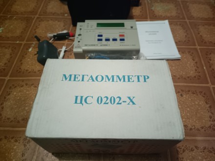 Мегаомметр ЦС0202-01. Ужгород. фото 1 Мегаомметр ЦС0202-01. Ужгород. фото 1