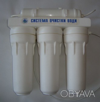 Cистема очистки воды Мелус - IF50 (Installine IF 50) трёхкорпусная