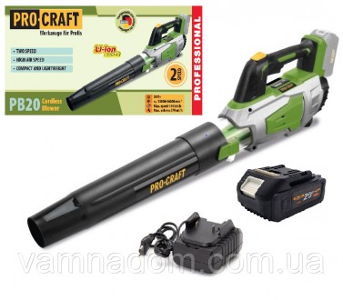 Аккумуляторная воздуходувка Procraft PB20 (2 Аккумуляторы 20 В, 4 А/час). Луцк. фото 1 Аккумуляторная воздуходувка Procraft PB20 (2 Аккумуляторы 20 В, 4 А/час). Луцк. фото 1