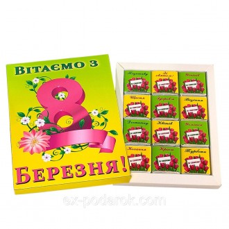 Сладкие подарки на 8 марта женщинам. коллегам, сотрудникам. Чернигов. фото 1 Сладкие подарки на 8 марта женщинам. коллегам, сотрудникам. Чернигов. фото 1
