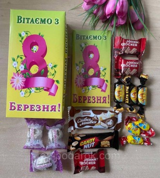 Шоколадный набор с 8 марта. Подарки женщинам на 8 марта. Чернигов. фото 1 Шоколадный набор с 8 марта. Подарки женщинам на 8 марта. Чернигов. фото 1