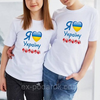 Детская футболка Я Люблю Украину. Детская патриотическая футболка. Чернигов. фото 1 Детская футболка Я Люблю Украину. Детская патриотическая футболка. Чернигов. фото 1