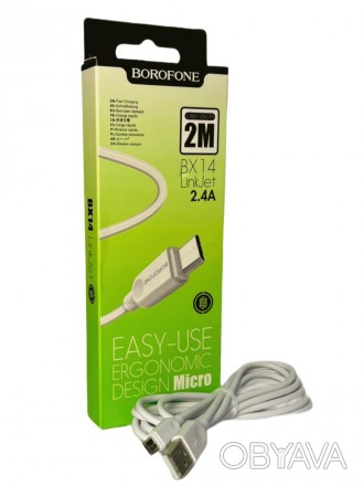 Кабель USB - micro USB 2м 2.4А Borofone BX14 LinkJet 360шт 6684