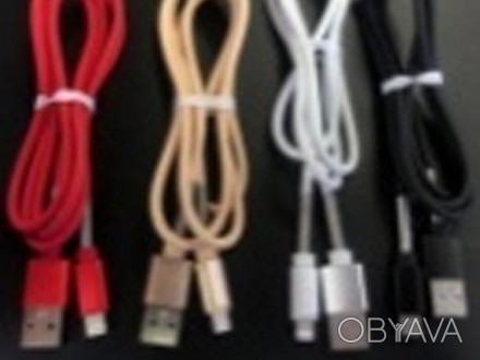 Кабель USB - Lightning 1000шт 8581