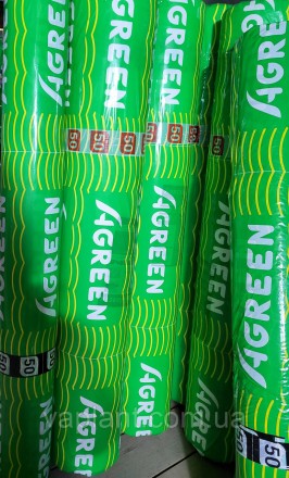 Агроволокно 50g/m2 / 1,6*100 AGREEN спанбонд БЕЛОЕ. Харьков. фото 1 Агроволокно 50g/m2 / 1,6*100 AGREEN спанбонд БЕЛОЕ. Харьков. фото 1