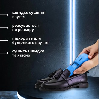 Сушилка электрическая электросушилка раздвижная телескопическая для обуви и перч. . фото 6 Электрическая сушилка для обуви и перчаток – незаменимый аксессуар для каждого д. . фото 6