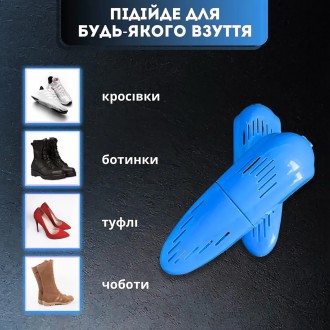 Сушилка электрическая электросушилка раздвижная телескопическая для обуви и перч. . фото 9 Электрическая сушилка для обуви и перчаток – незаменимый аксессуар для каждого д. . фото 9