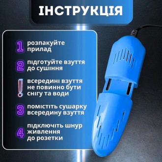 Сушилка электрическая электросушилка раздвижная телескопическая для обуви и перч. . фото 4 Электрическая сушилка для обуви и перчаток – незаменимый аксессуар для каждого д. . фото 4