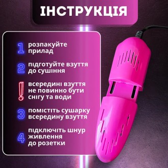 Сушилка электрическая электросушилка раздвижная телескопическая для обуви и перч. . фото 6 Электрическая сушилка для обуви и перчаток – незаменимый аксессуар для каждого д. . фото 6