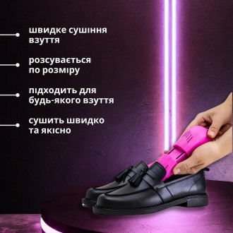 Сушилка электрическая электросушилка раздвижная телескопическая для обуви и перч. . фото 7 Электрическая сушилка для обуви и перчаток – незаменимый аксессуар для каждого д. . фото 7
