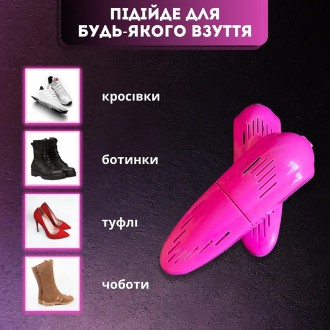 Сушилка электрическая электросушилка раздвижная телескопическая для обуви и перч. . фото 4 Электрическая сушилка для обуви и перчаток – незаменимый аксессуар для каждого д. . фото 4