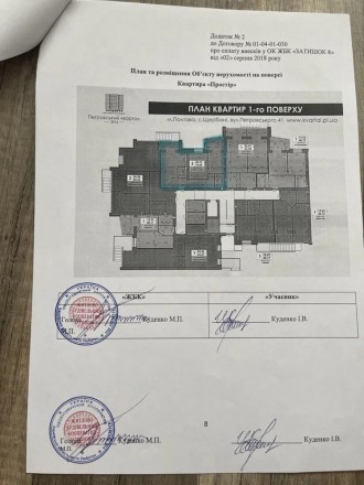 Продаж квартири на Боженко. Щербані. код № 213-075-673. Полтава. фото 1 Продаж квартири на Боженко. Щербані. код № 213-075-673. Полтава. фото 1