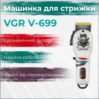 Машинка для стрижки волос аккумуляторная профессиональная LED дисплей, мощный тр. Дніпро. фото 1 Машинка для стрижки волос аккумуляторная профессиональная LED дисплей, мощный тр. Дніпро. фото 1