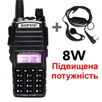 Рация Baofeng UV-82 8W усиленная PRO серия VHF/UHF, фонарь, 2xPTT кнопка, гарнит. Днепр. фото 1 Рация Baofeng UV-82 8W усиленная PRO серия VHF/UHF, фонарь, 2xPTT кнопка, гарнит. Днепр. фото 1