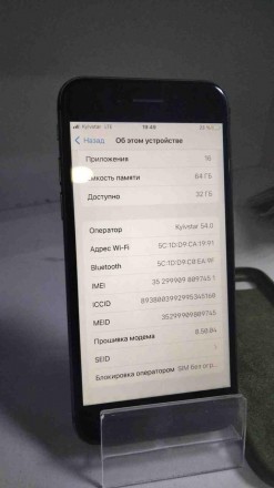 Мобільний телефон смартфон Б/У Apple iPhone 8 64 Gb. Київ. фото 1 Мобільний телефон смартфон Б/У Apple iPhone 8 64 Gb. Київ. фото 1