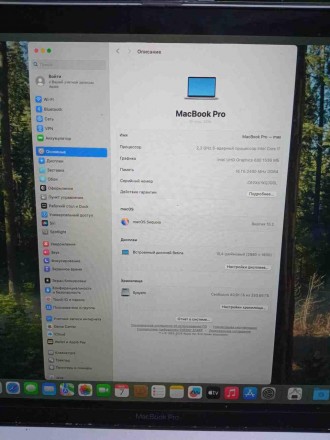 Ноутбук Б/У Apple MacBook Pro 15" 2018 A1990(Intel Core i7 2.2GHz/Ram 16GB/SSD 256GB/AMD Radeon PRO. Київ. фото 1 Ноутбук Б/У Apple MacBook Pro 15" 2018 A1990(Intel Core i7 2.2GHz/Ram 16GB/SSD 256GB/AMD Radeon PRO. Київ. фото 1