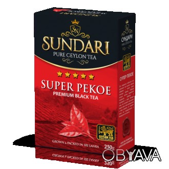 Премиальный черный цейлонский чай Sundari Super Pekoe среднелистовой 250 грамм