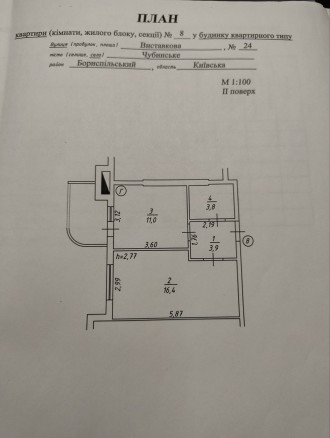 Продаж 1-к квартир від забудовника, с.Чубинське , Бориспільський район. . фото 11 Продаж 1-к квартир Бориспільський район, с.Чубинське , вул.Виставкова, 24. Новоб. . фото 11