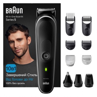 Тример Braun All-In-One Style Kit Series 5 MGK5440. Київ. фото 1 Тример Braun All-In-One Style Kit Series 5 MGK5440. Київ. фото 1
