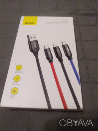 Кабель зарядки baseus 3in1