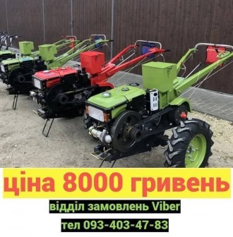 Мотоблок Кентавр МБ1080Д +фреза. Житомир. фото 1 Мотоблок Кентавр МБ1080Д +фреза. Житомир. фото 1