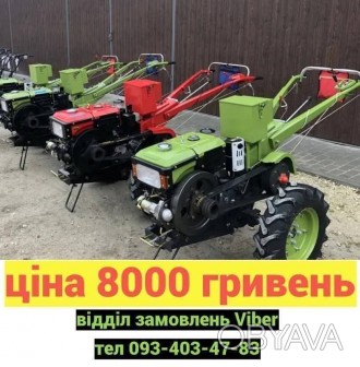 Мотоблок Кентавр МБ1080Д +фреза