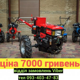 Forte МД-101Е LUX. Житомир. фото 1 Forte МД-101Е LUX. Житомир. фото 1