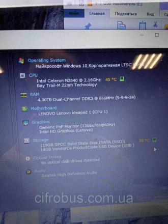 Ноутбук Б/У Lenovo IdeaPad 100-14IBY 80MH(Intel Celeron N2840 2.16GHz/RAM 4Gb/SSD 120Gb/Intel HD Graphics). Київ. фото 1 Ноутбук Б/У Lenovo IdeaPad 100-14IBY 80MH(Intel Celeron N2840 2.16GHz/RAM 4Gb/SSD 120Gb/Intel HD Graphics). Київ. фото 1