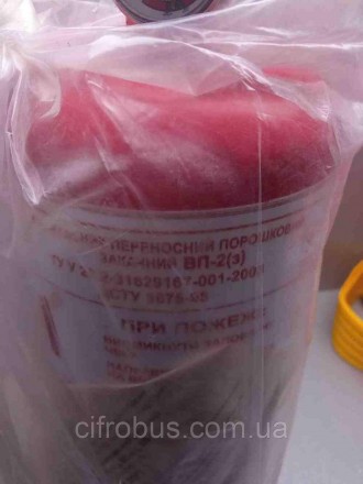 Протипожежне обладнання Б/У Вогнегасник порошковий ВП-2(3). . фото 3 Порошковий вогнегасник ВП-2(з) (ОП-2(з)) українського виробництва.
Технічні хара. . фото 3