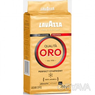 Уценка! Кофе молотый Lavazza Qualita Oro 250гр. 100% Арабика, Лавацца Оригинал