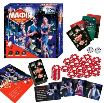Настольная игра "Мафия большого города" "4FUN Game Club", 84 карты, 2 игральные . Ивано-Франковск. фото 1 Настольная игра "Мафия большого города" "4FUN Game Club", 84 карты, 2 игральные . Ивано-Франковск. фото 1