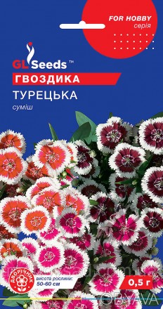 Гвоздика Турецкая семена (0,25 г) смесь, For Hobby, TM GL Seeds