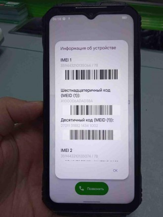 Мобільний телефон смартфон Б/У Doogee V30 Pro 12/512GB. Київ. фото 1 Мобільний телефон смартфон Б/У Doogee V30 Pro 12/512GB. Київ. фото 1