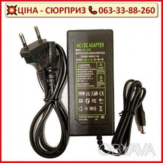 Блок живлення 3А/12В