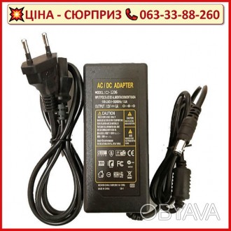 Блок живлення 6А/12В