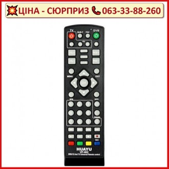 Універсальний пульт HUAYU VP-002 для Т2-тюнерів. Дніпро. фото 1 Універсальний пульт HUAYU VP-002 для Т2-тюнерів. Дніпро. фото 1