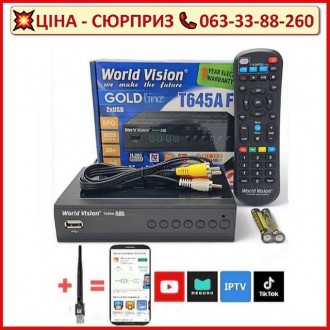 Комплект Тюнер т2 World Vision Т645A FM VideoCast Wi-Fi 3dB 300 IPTV. Дніпро. фото 1 Комплект Тюнер т2 World Vision Т645A FM VideoCast Wi-Fi 3dB 300 IPTV. Дніпро. фото 1