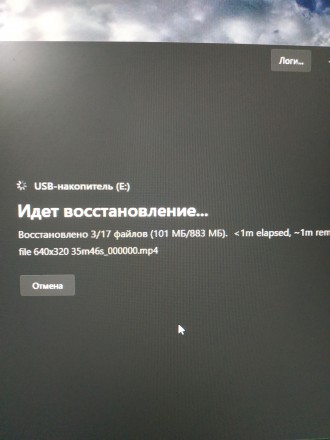 Восстановление утерянных данных. Ремонт повреждённых видеофайлов.. . фото 6 Независимо от того, были данные удалены случайно или по намерению, мы гарантируе. . фото 6