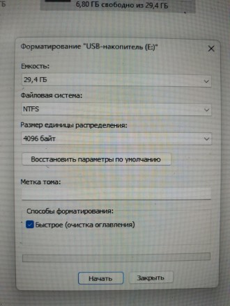 Восстановление утерянных данных. Ремонт повреждённых видеофайлов.. . фото 4 Независимо от того, были данные удалены случайно или по намерению, мы гарантируе. . фото 4