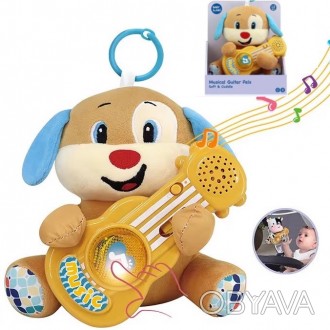 Мягкая интерактивная музыкальная игрушка (Собачка) арт. 1948-2